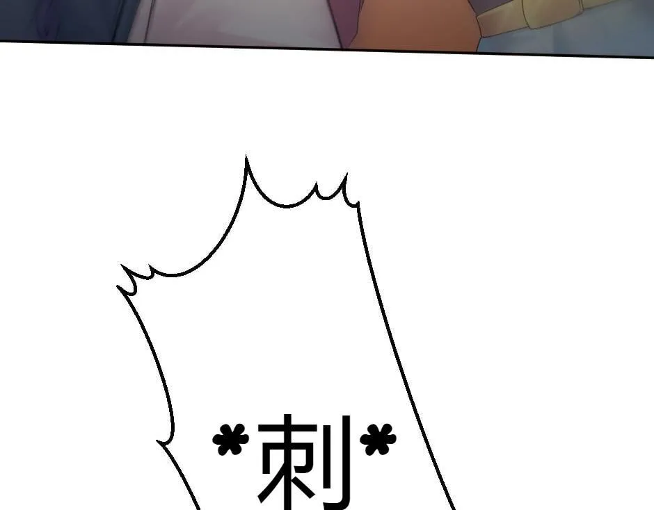 第162话 转机 第65页