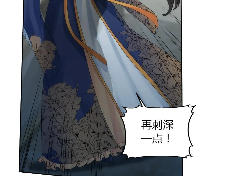 第162话 转机 第72页