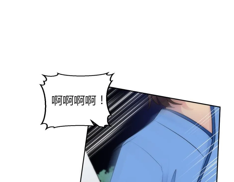 第162话 转机 第74页