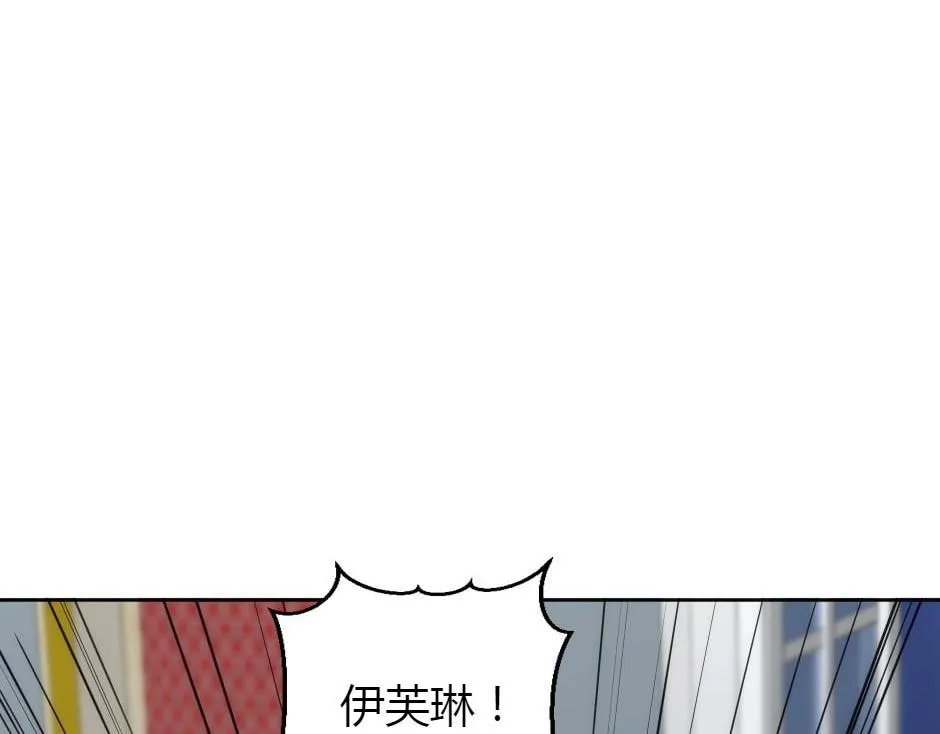第162话 转机 第76页