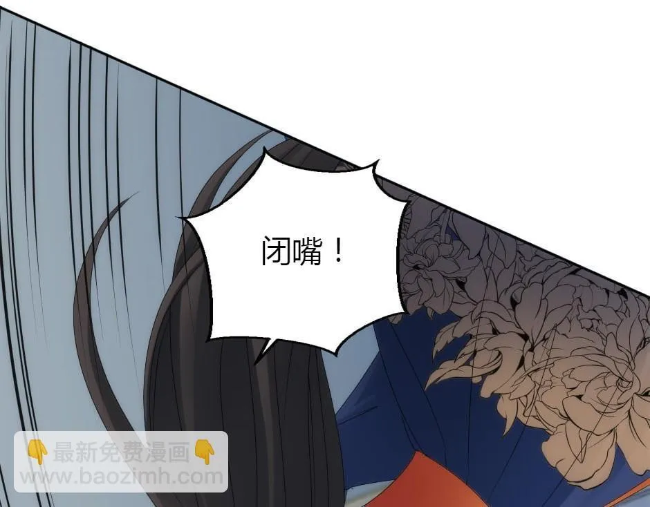 第162话 转机 第89页