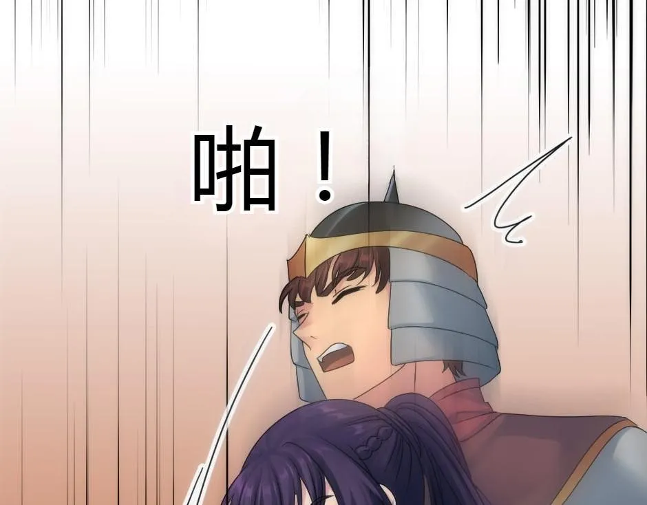第162话 转机 第93页