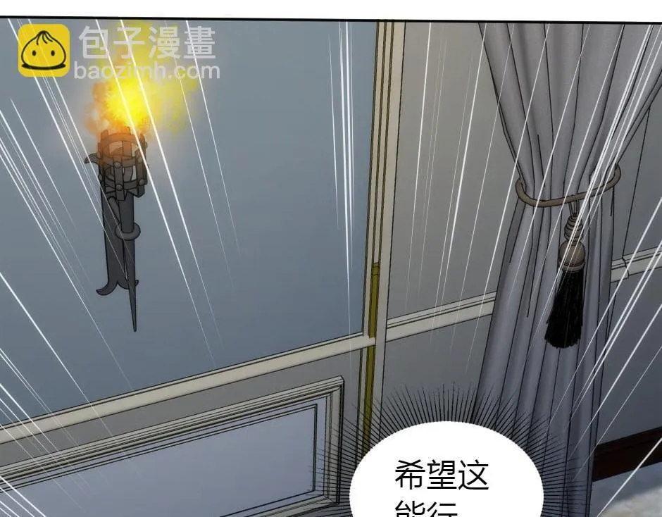 第162话 转机 第104页