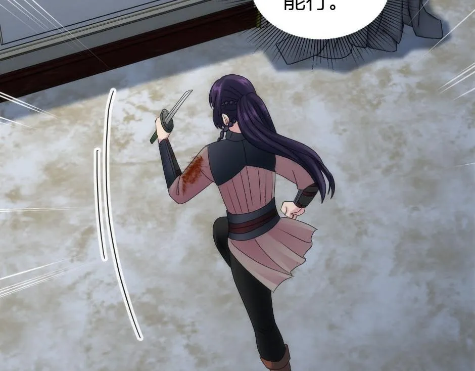 第162话 转机 第105页