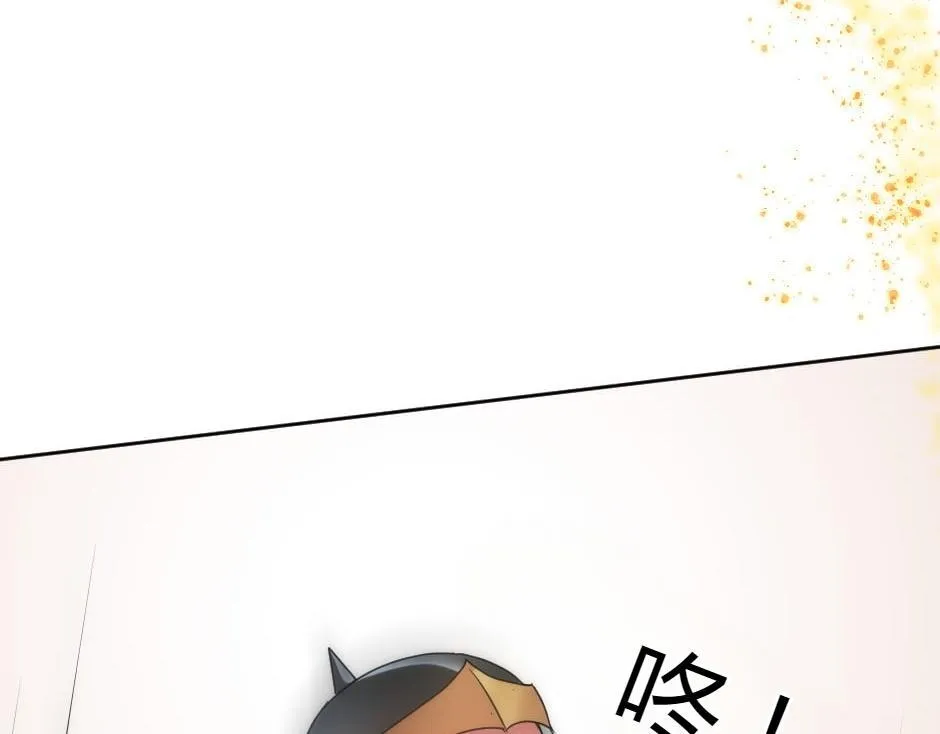 第162话 转机 第119页