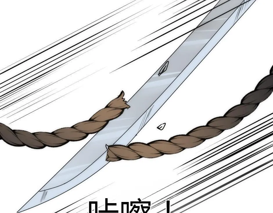 第162话 转机 第125页