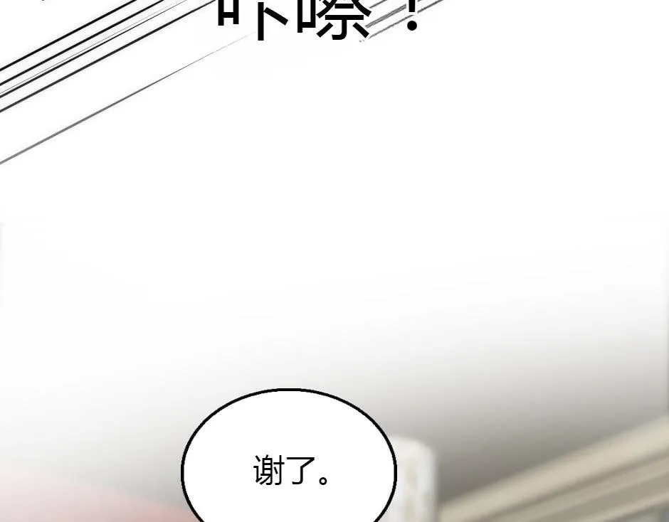 第162话 转机 第126页
