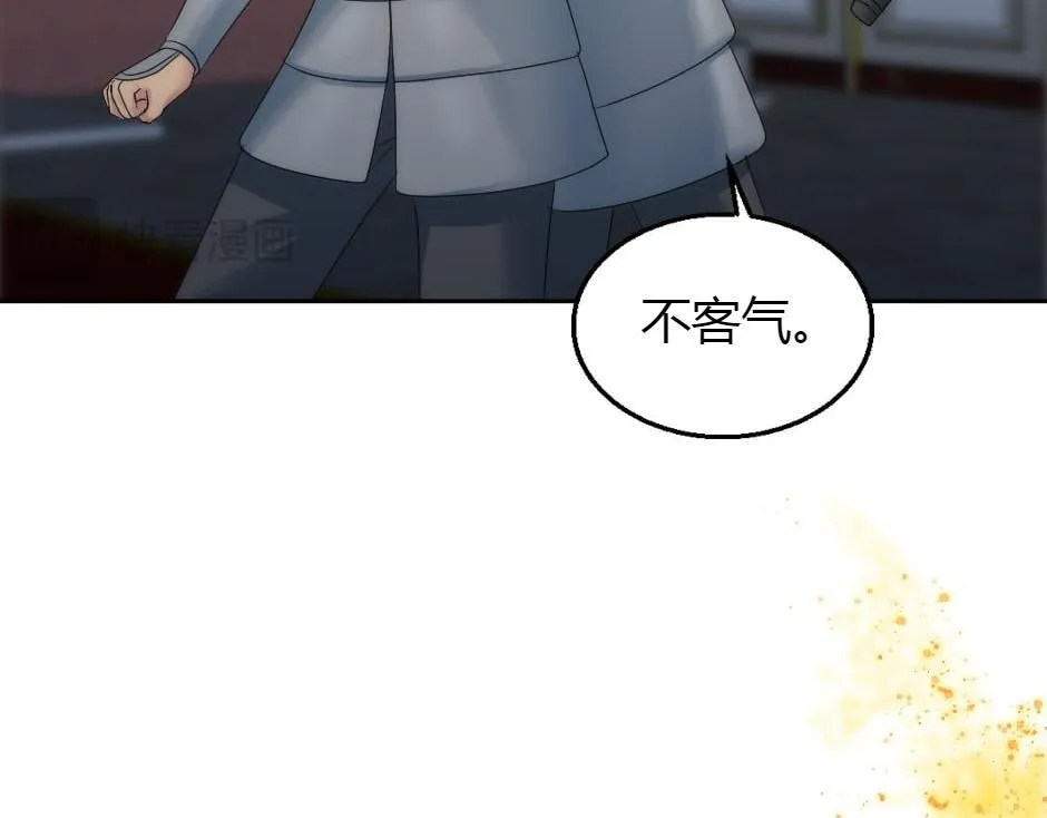 第162话 转机 第128页