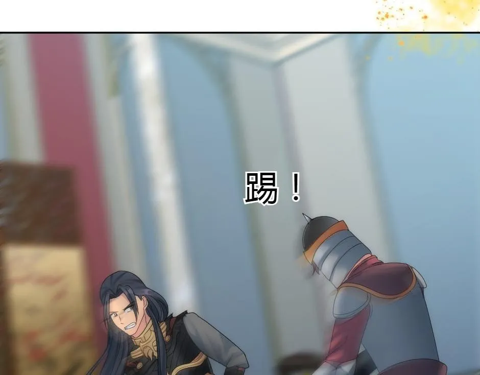 第162话 转机 第129页