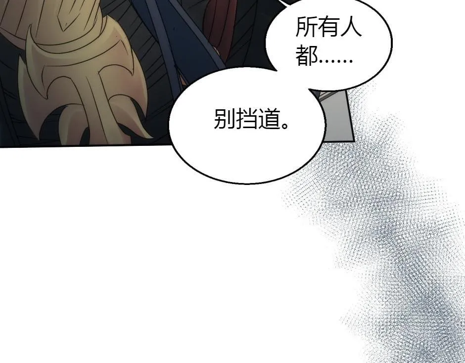 第162话 转机 第136页