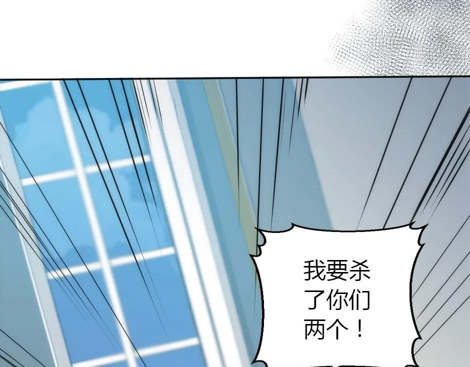 第162话 转机 第137页