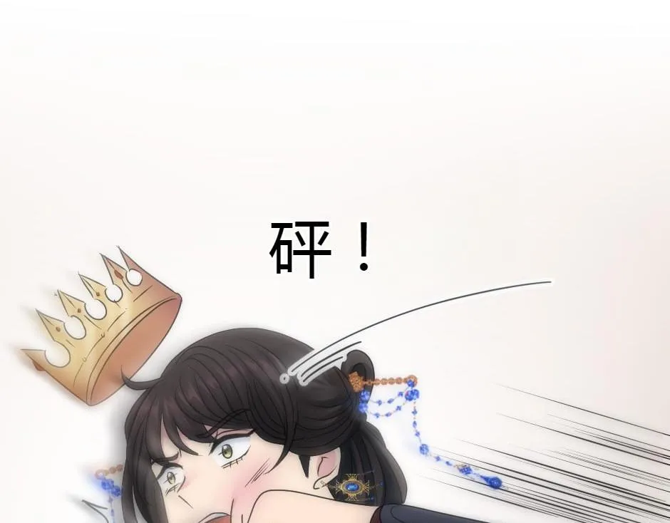 第162话 转机 第144页