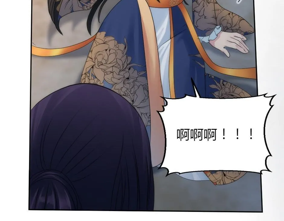 第162话 转机 第148页