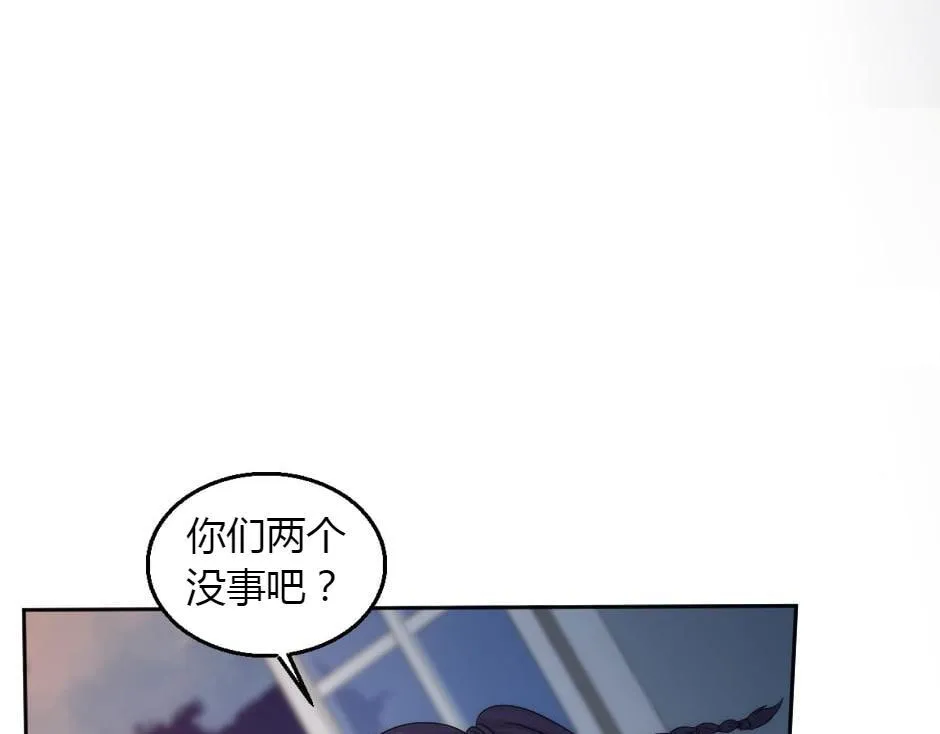 第162话 转机 第149页