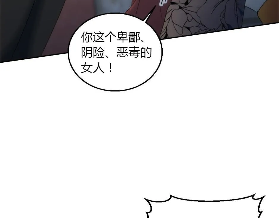 第162话 转机 第155页