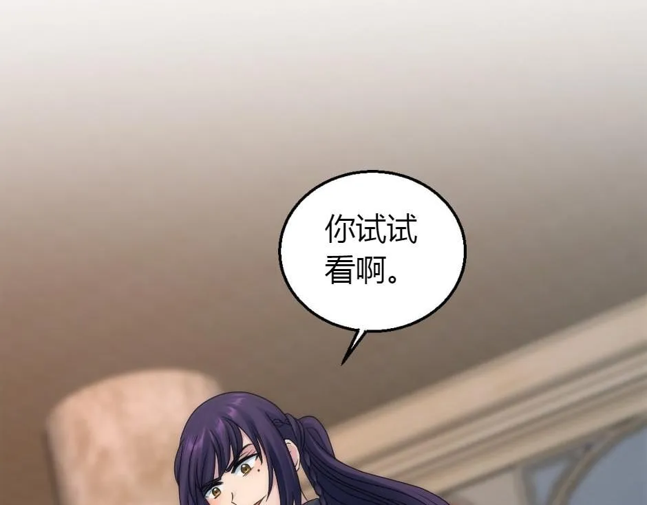 第162话 转机 第158页