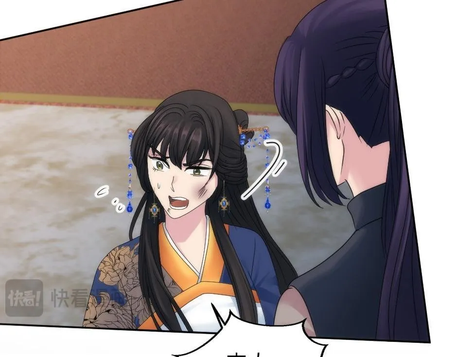 第162话 转机 第162页