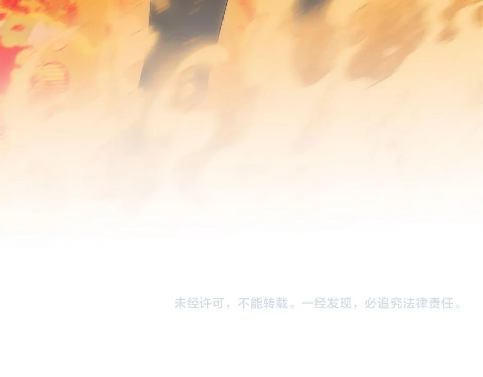 第162话 转机 第177页