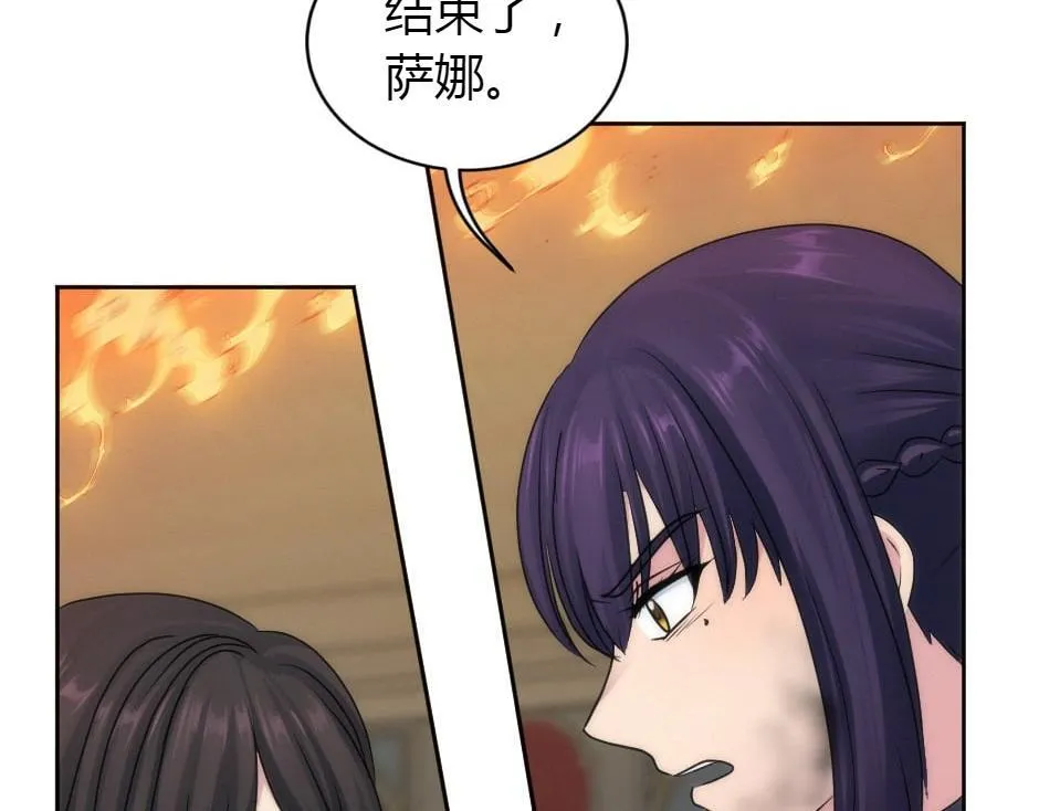 第163话 抉择 第11页