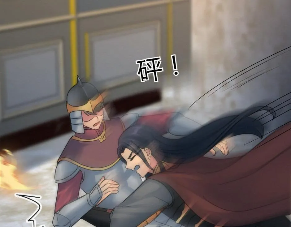 第163话 抉择 第28页