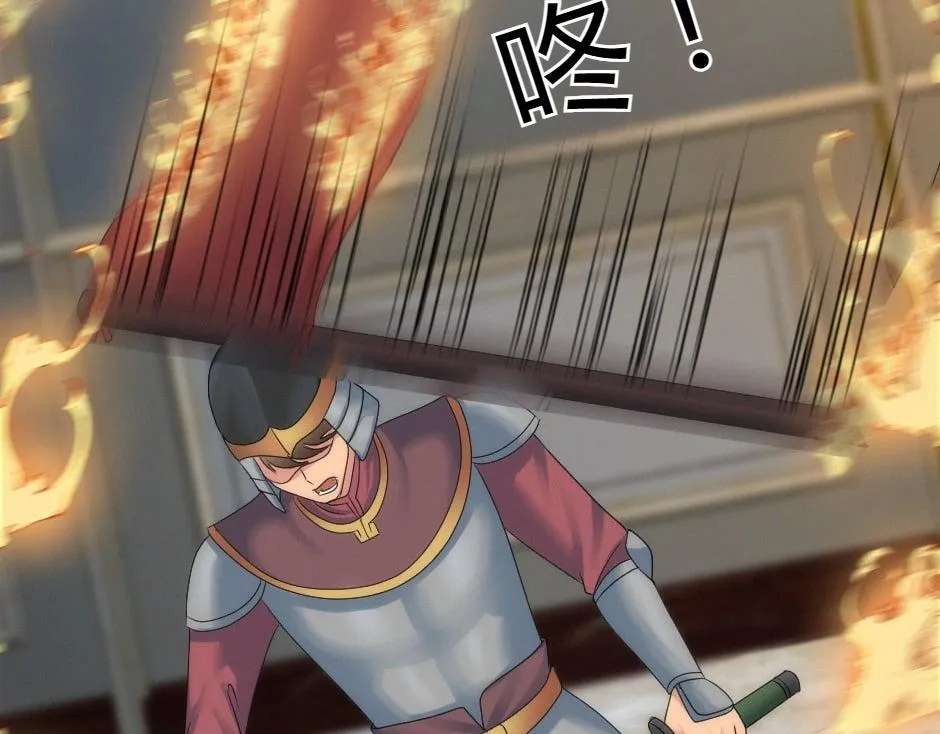 第163话 抉择 第36页