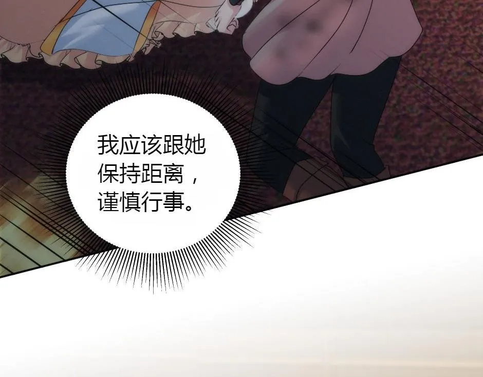 第163话 抉择 第48页