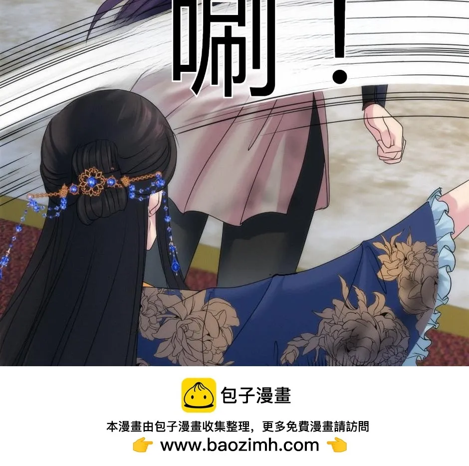 第163话 抉择 第50页