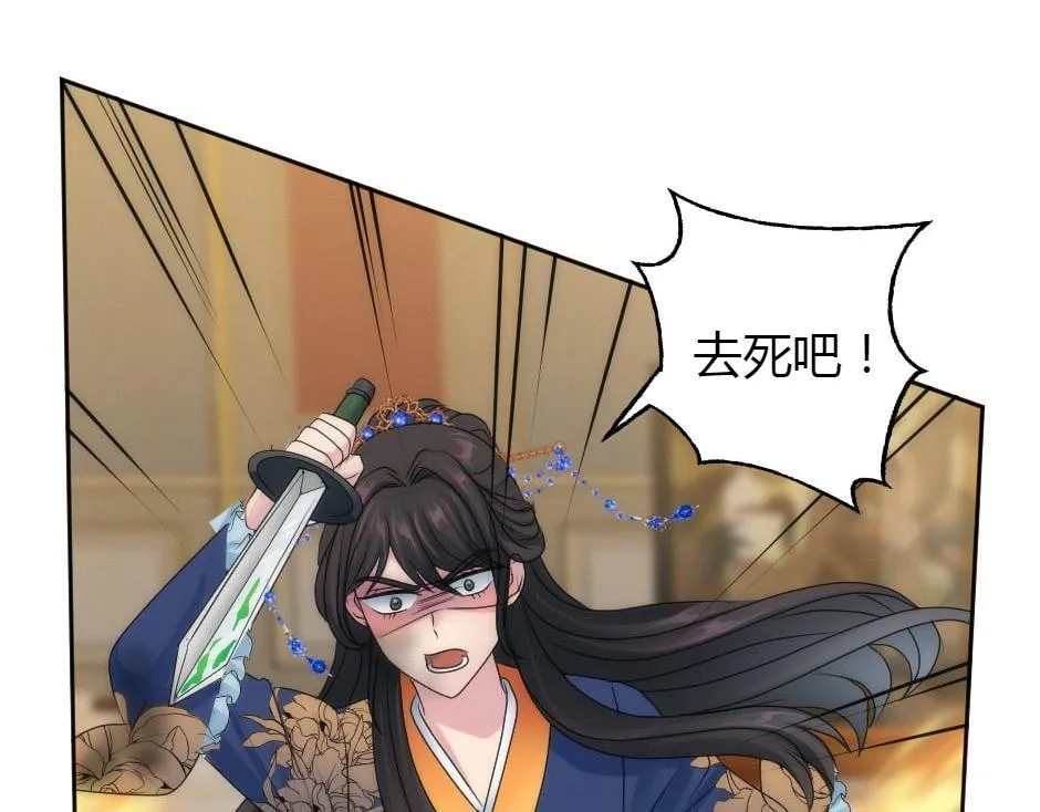 第163话 抉择 第52页
