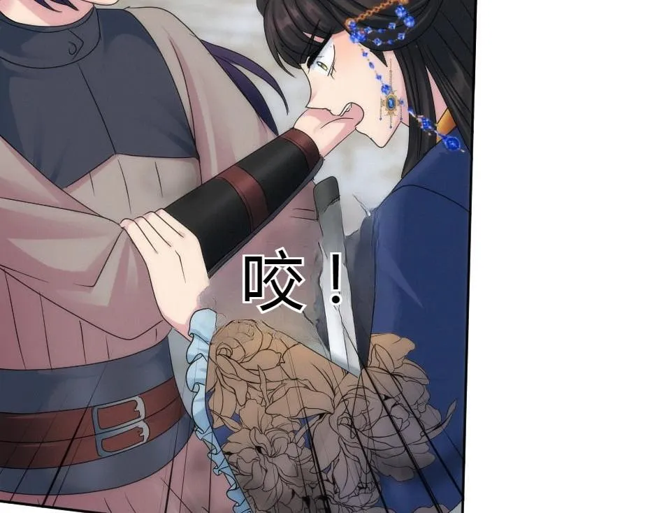 第163话 抉择 第61页