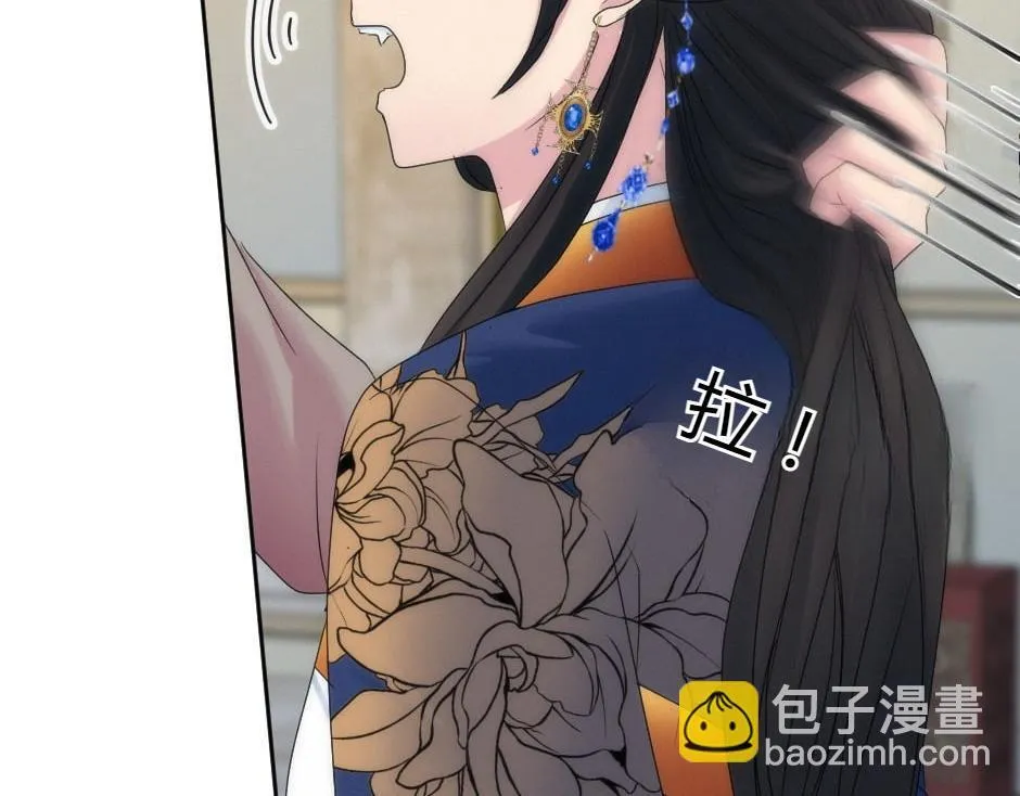 第163话 抉择 第63页