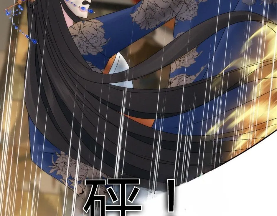 第163话 抉择 第67页