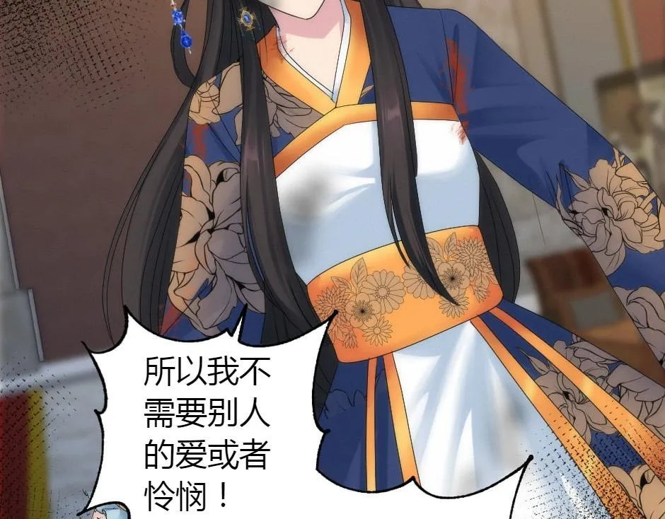 第163话 抉择 第72页