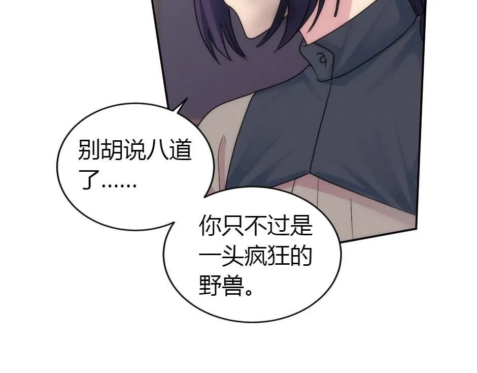 第163话 抉择 第80页