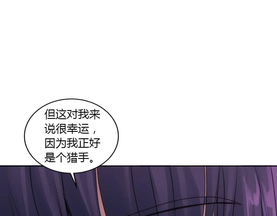 第163话 抉择 第81页