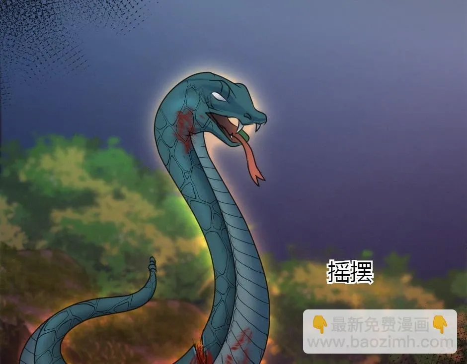 第163话 抉择 第99页