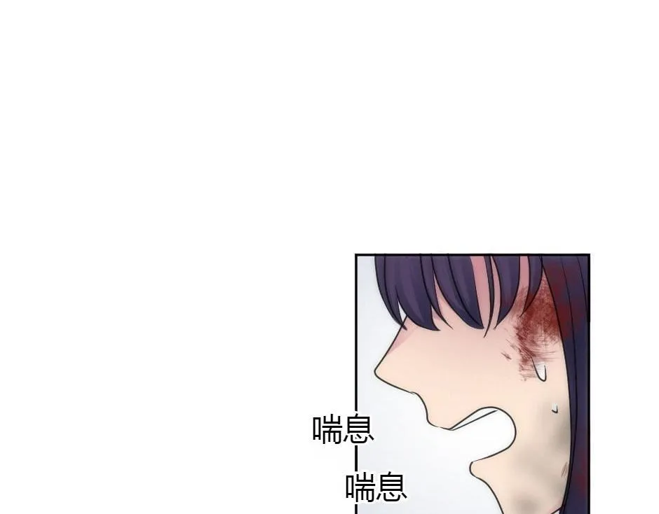 第163话 抉择 第104页