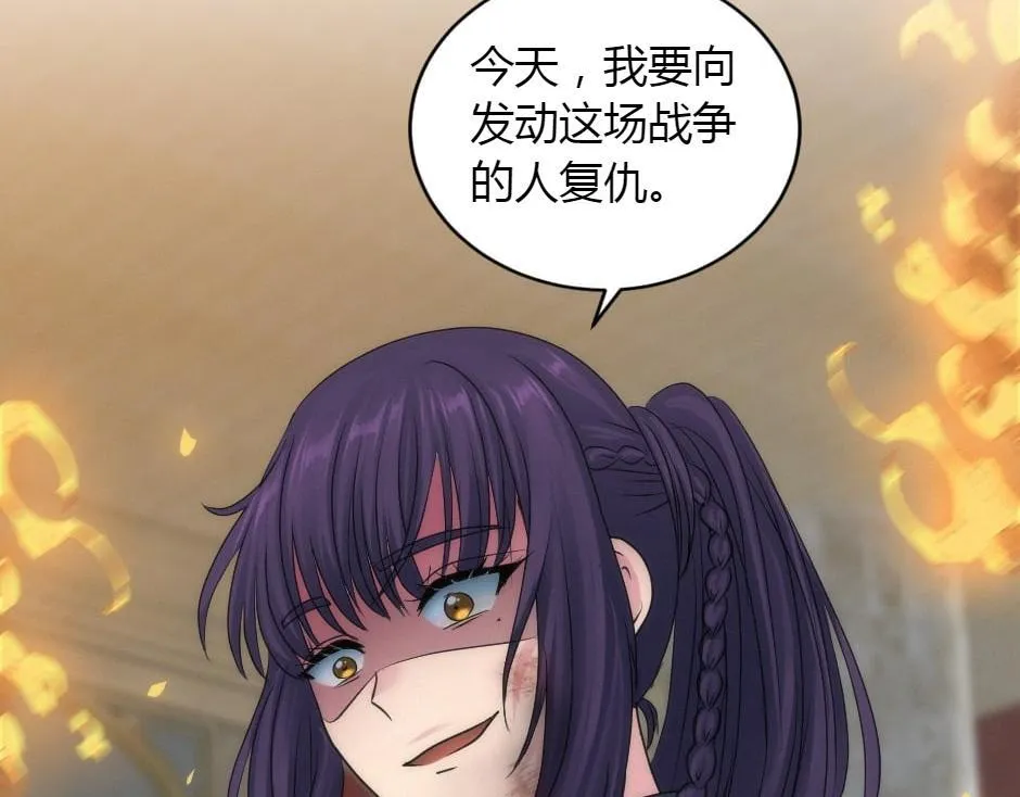 第163话 抉择 第109页