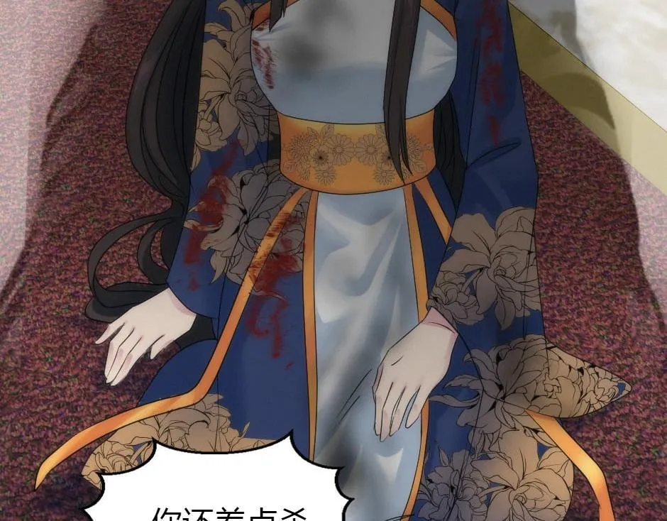 第163话 抉择 第113页