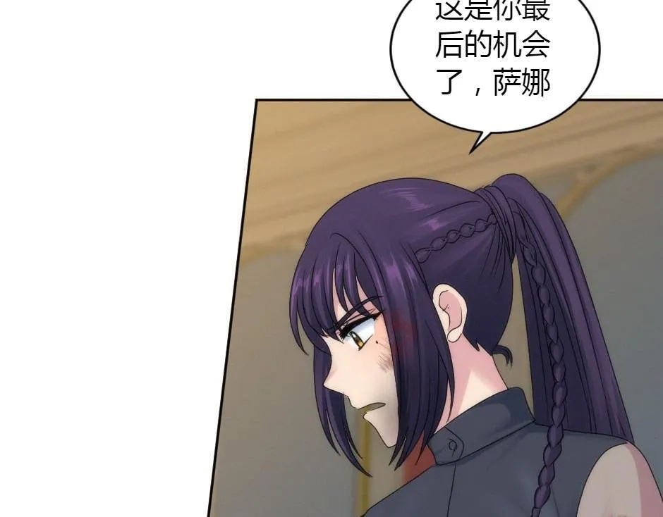 第163话 抉择 第115页