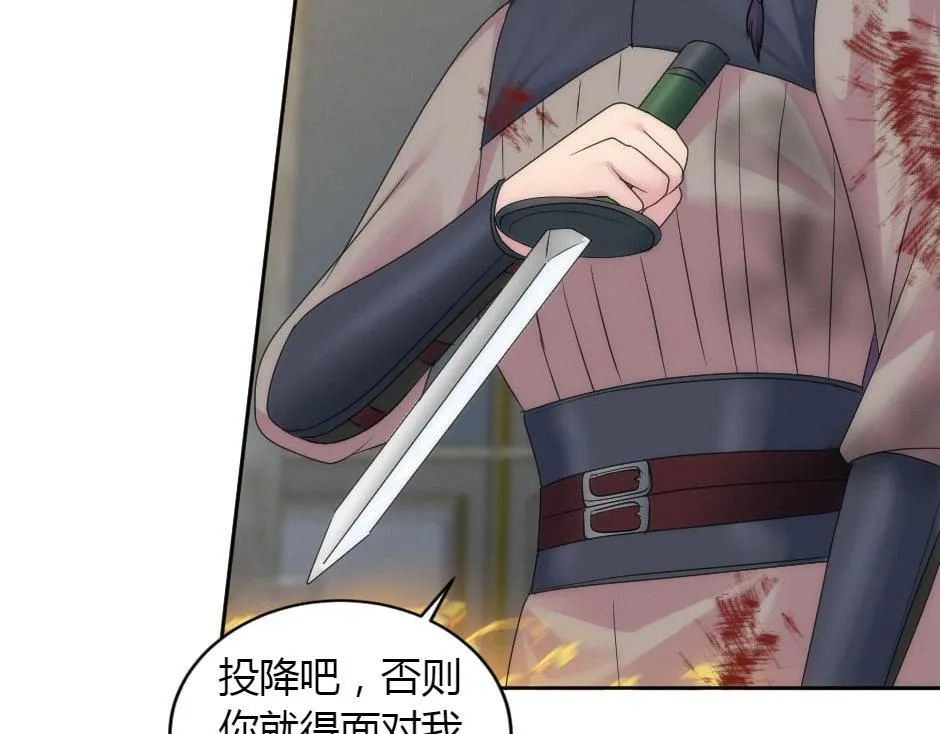 第163话 抉择 第116页