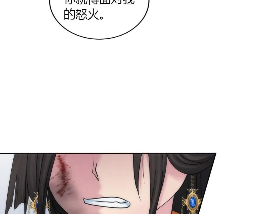 第163话 抉择 第117页
