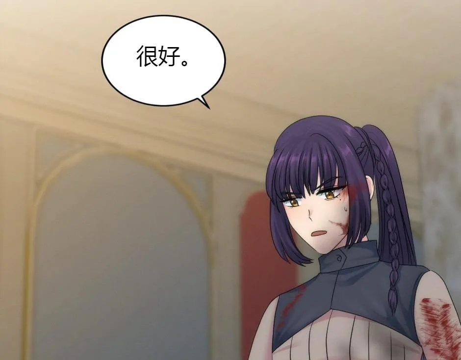 第163话 抉择 第119页