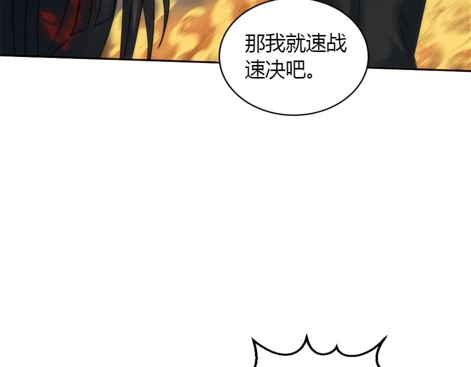 第163话 抉择 第121页