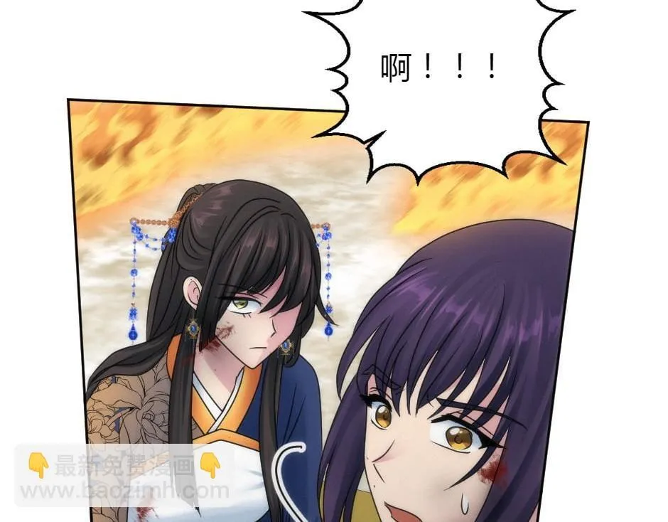 第163话 抉择 第122页