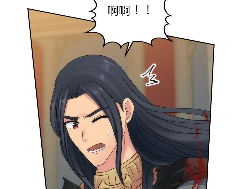 第163话 抉择 第129页