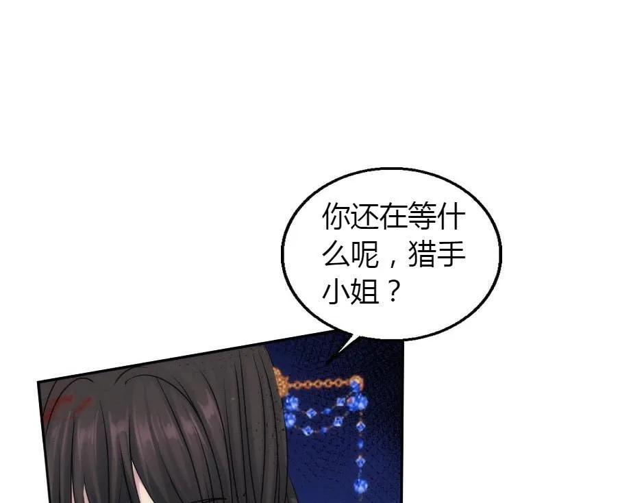 第163话 抉择 第131页