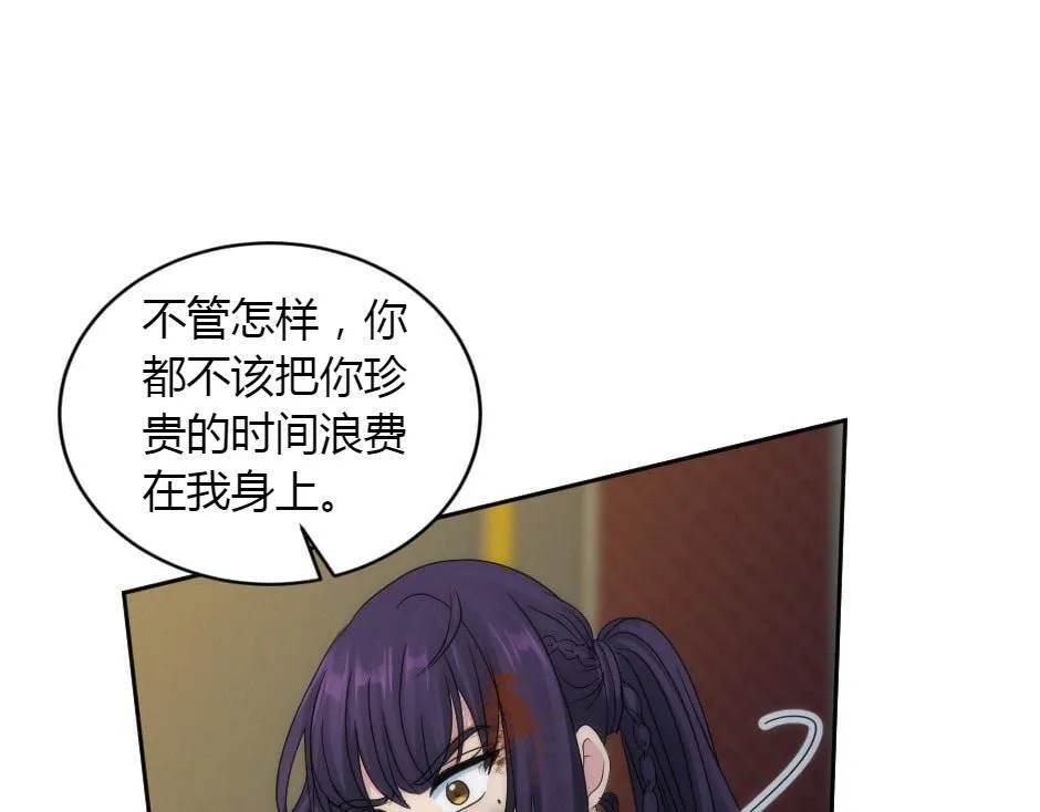 第163话 抉择 第137页