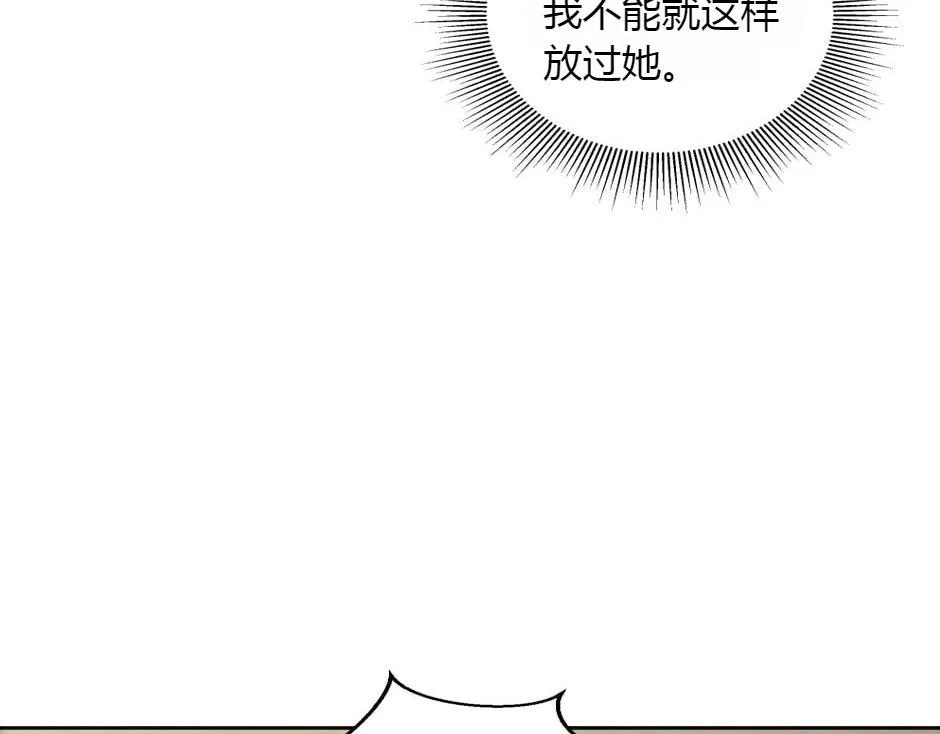 第163话 抉择 第139页
