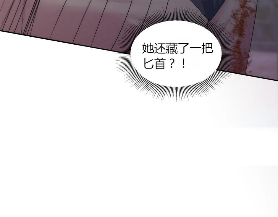 第163话 抉择 第142页
