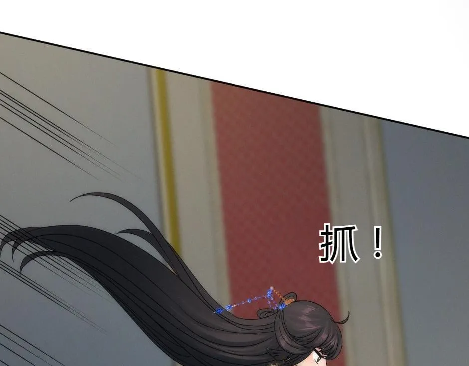 第163话 抉择 第143页
